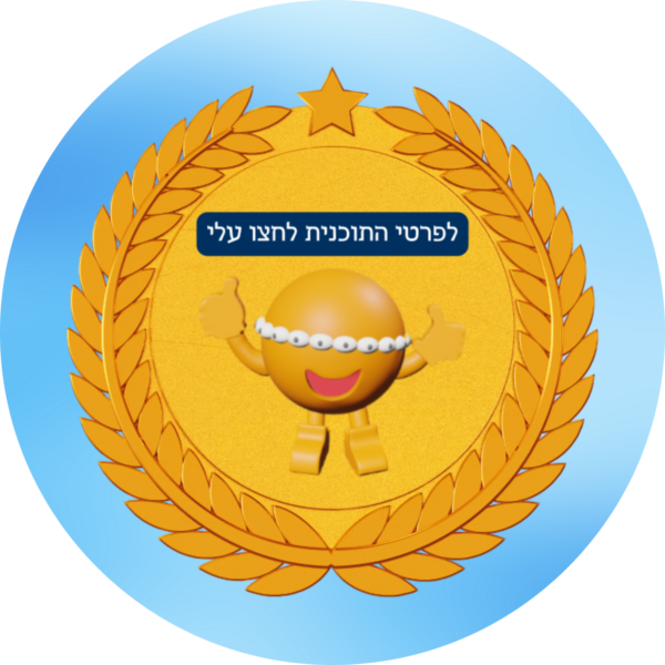 חבילת זהב